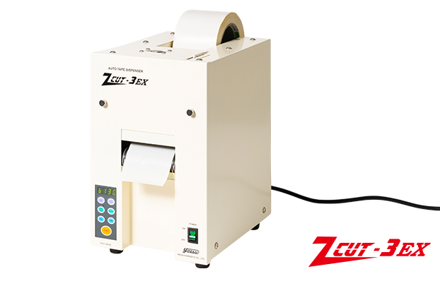 ZCUT-3EX – Distributeur compact de précision